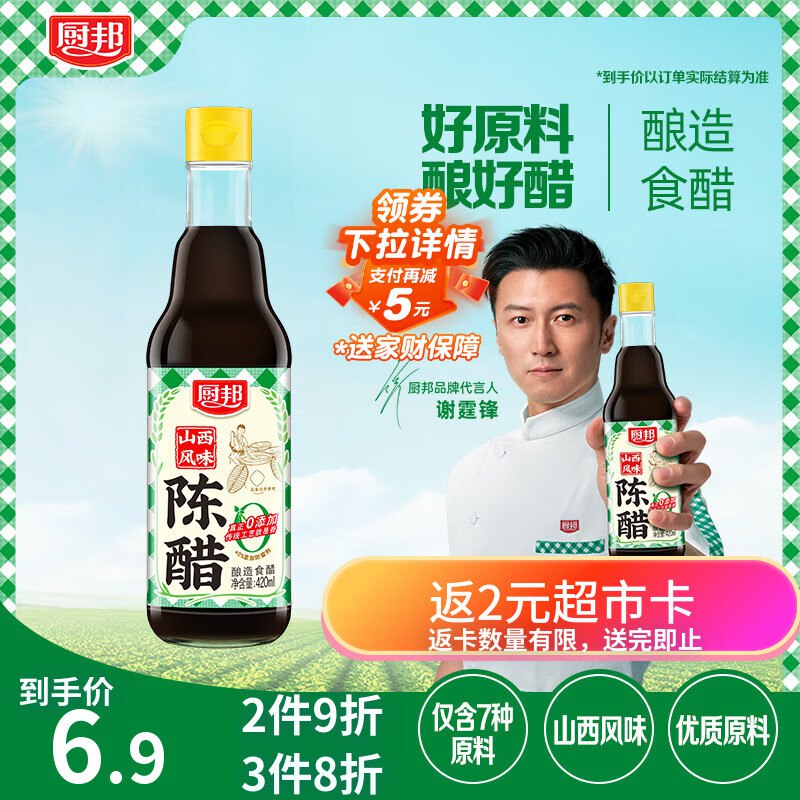 省省卡2卷