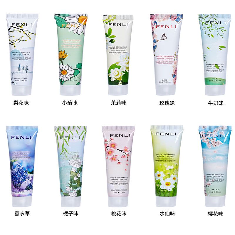 10点开始 拍下9.9元够实惠芬莉护手霜30ml*10支(K2P4XJKJ90T)/