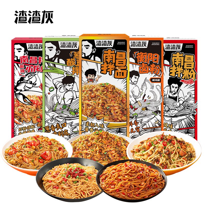 领29-5补贴卷