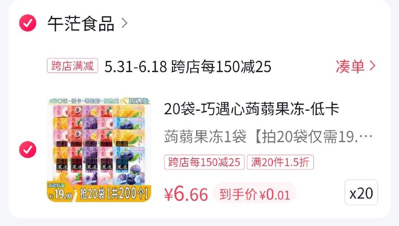 1-dy 拍20件，凑满减后0.011:/#itBBzEyO0D8#/---全品券 d.618day.com/618
