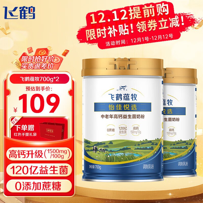 先入会再领109-35卷