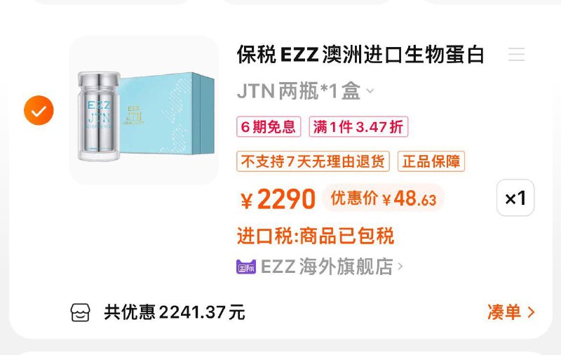 1-拍下48.63 自辨/ CZ0001 /)8ufbdqUVn78)//---全品券 d.618day.com/618