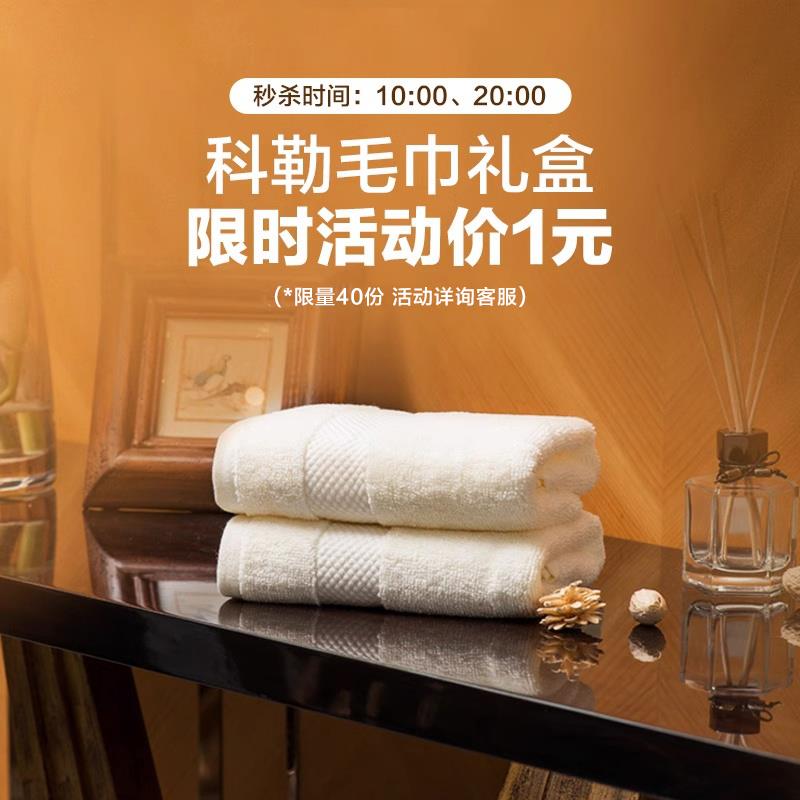 / CZ1593 /gYEpWsxJuDP//毛巾1亓货反