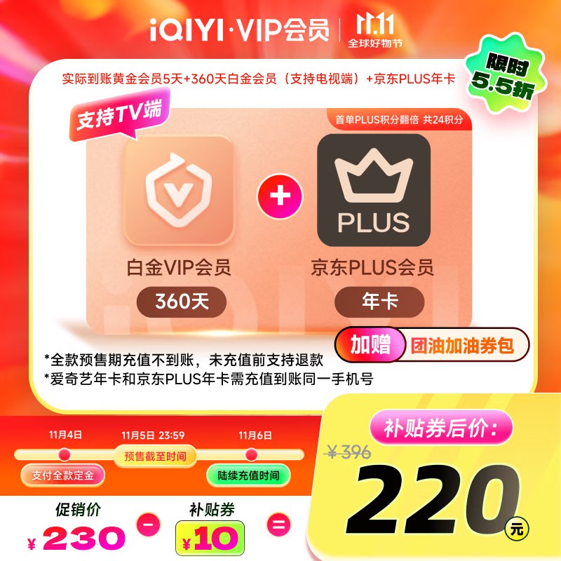 先领200-22卷