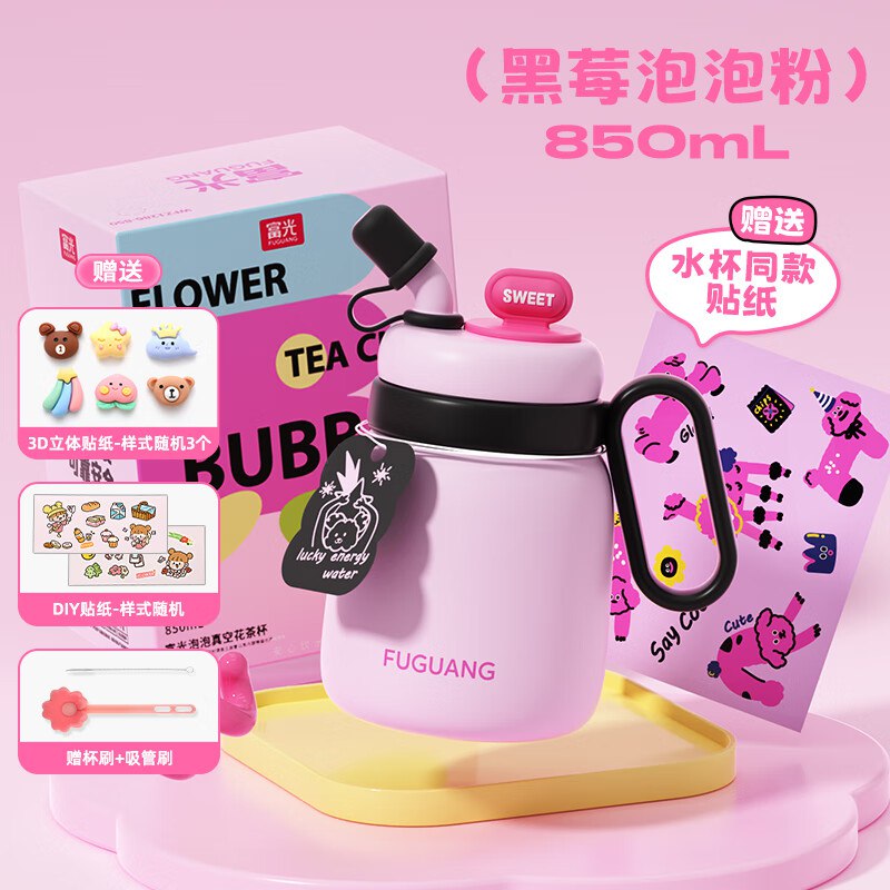 先领5折卷