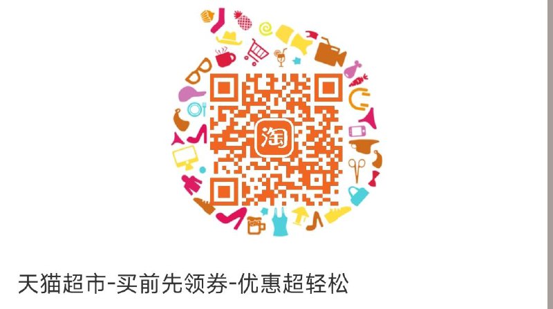 12点 留意猫超88-10 补