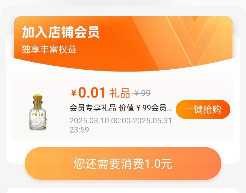 入会礼需消费过/ CZ3668 9/f0dEeLgYrxo//://