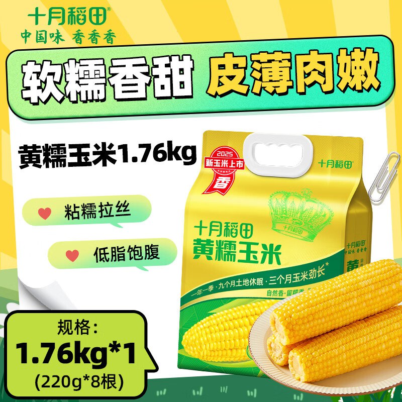 先领29-6卷