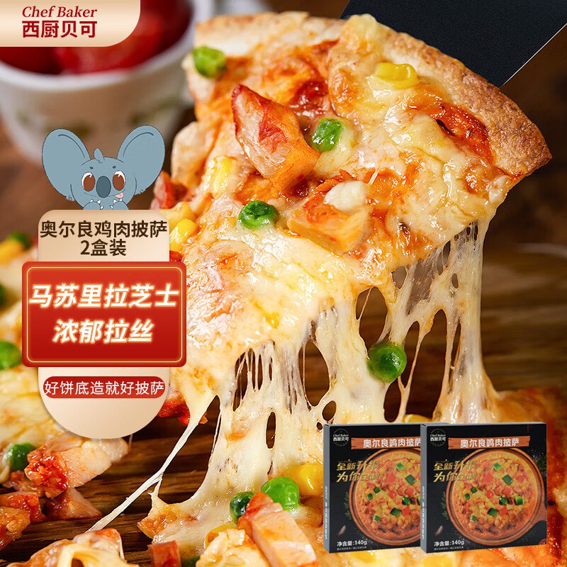 下滑页面抽plus 111-11卷