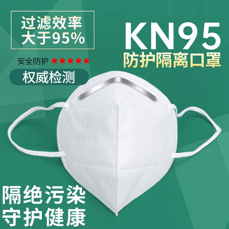12.9元 BS医疗器械KN95防护口罩50个(440ncLVohte)/