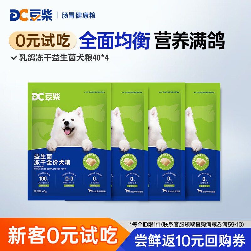 plus5劵，