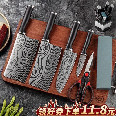 德国钼钒钢菜刀具全套装组合厨房家用斩砍骨切肉片切菜不锈钢锋利8.8元