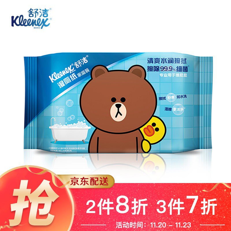 舒洁LINE FRIENDS 湿厕纸 40片家庭装