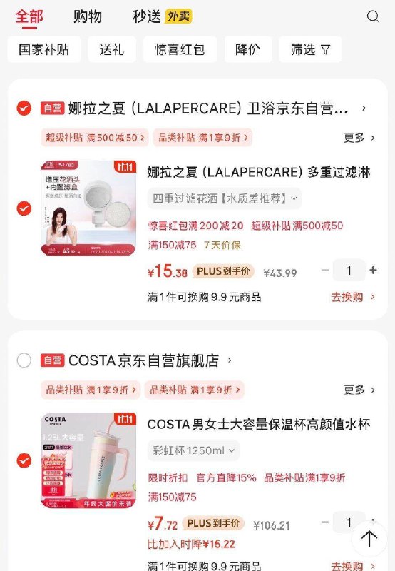 如有家电膨胀150-75卷，如图拍