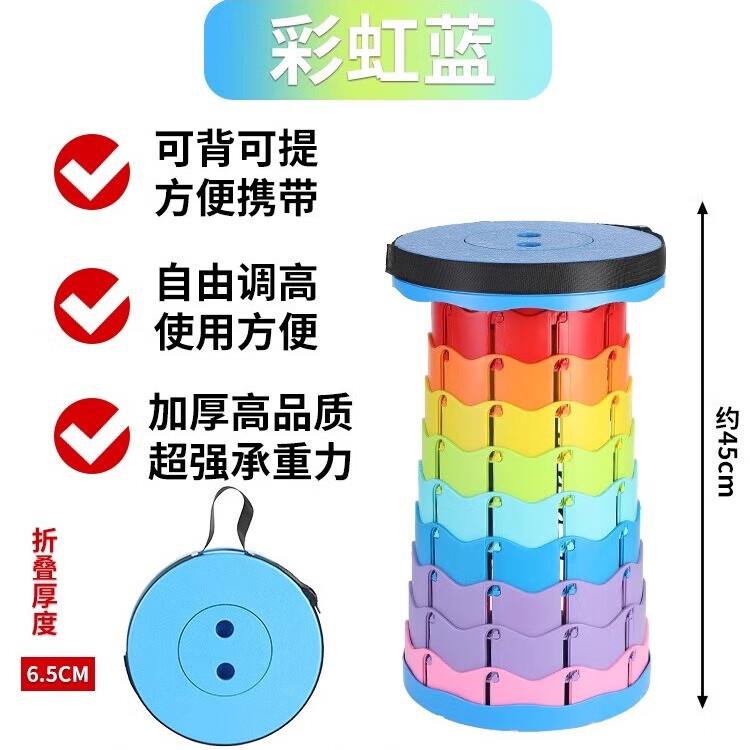 23.9元，户外自由折叠伸缩凳子