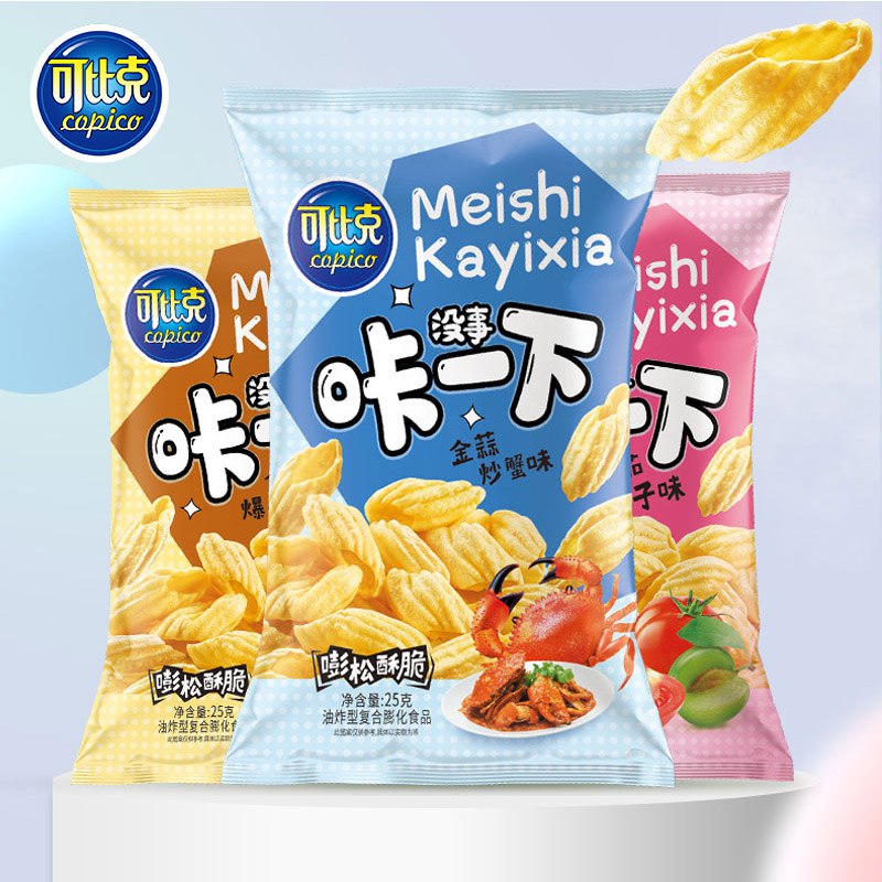 15.9元 达利集团旗舰店可比克咔一下薯片多口味混合装25g*12包(GMwUcMM5AAt)/