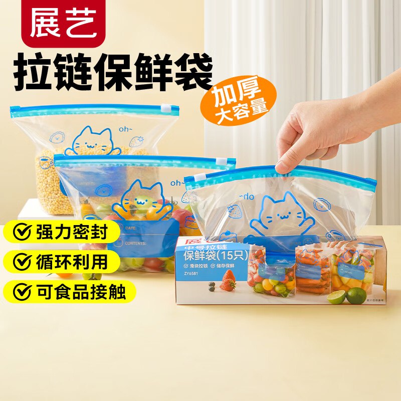 底栏点主会场膨胀500-40卷