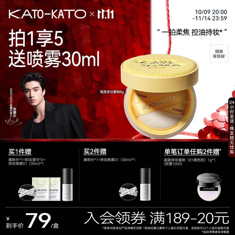 先领79-10卷