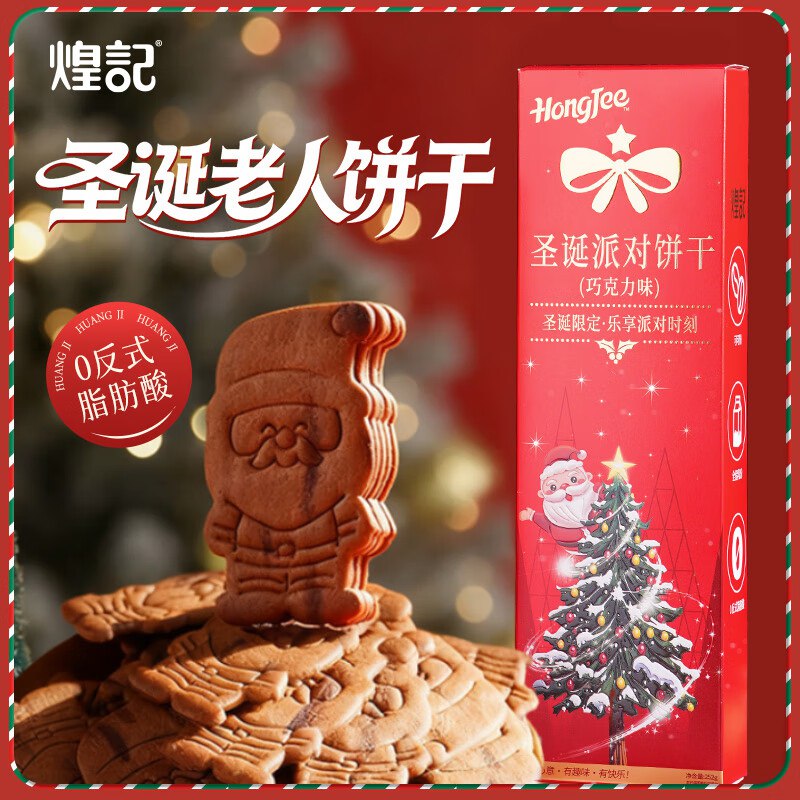 先领2张补贴卷
