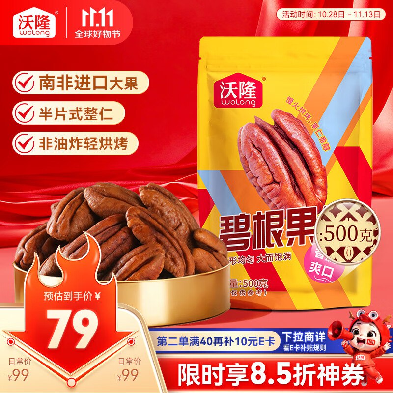 膨胀300-30普通卷