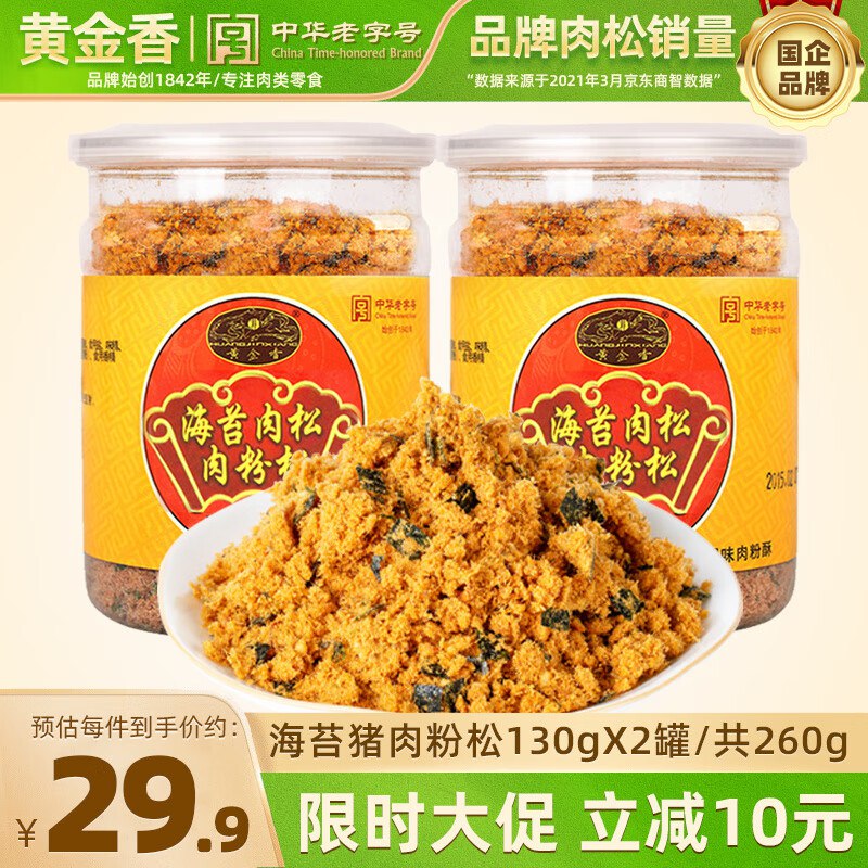 先领29-10卷