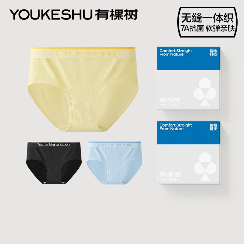领5折补贴卷