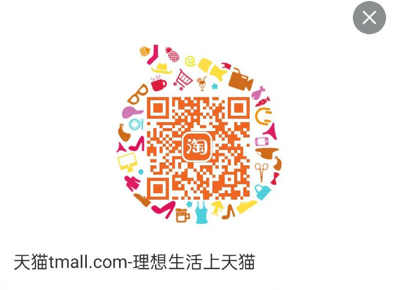 20点tb四川消费奍