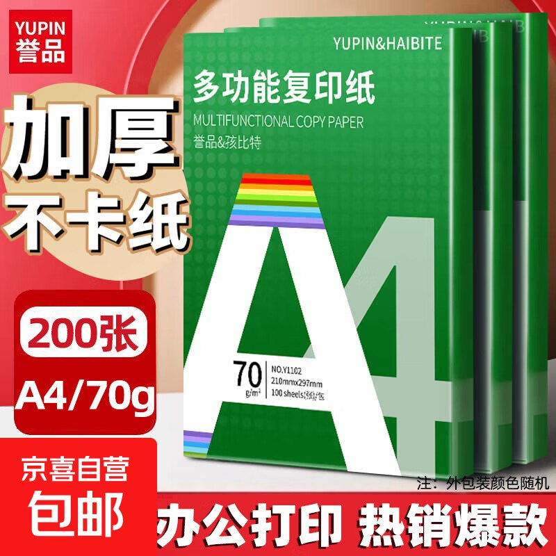 概率砸开到或者砸7-6卷