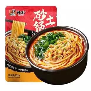 5件29.9元加赠2袋！宛禾砂锅土豆粉252g*5袋