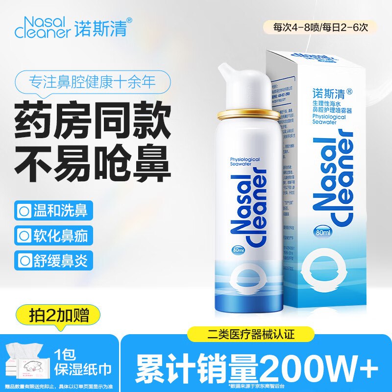 先领150-70卷