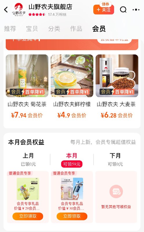 1-山野农夫，会员权益两个0.01/ CZ0001  dl481.kuaizhan.com/?jcfQW50jQ09 /:/ CA1371/