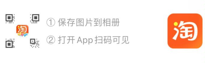 扫码领88-5 140-10券