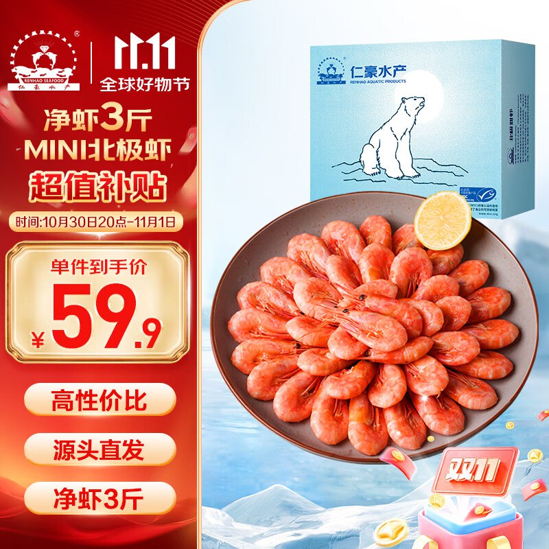 先领劵