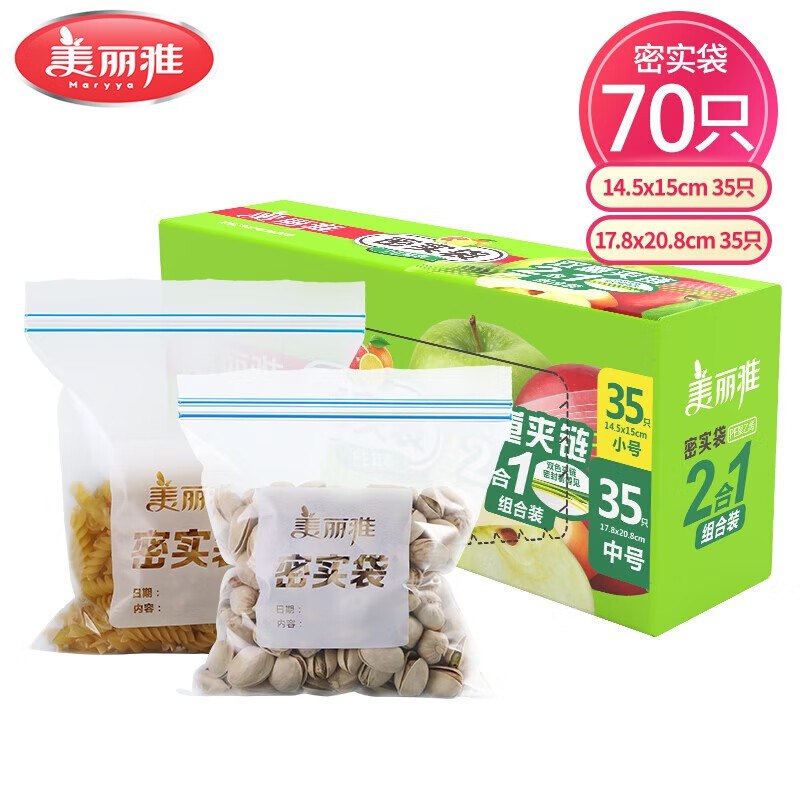 先领8折卷