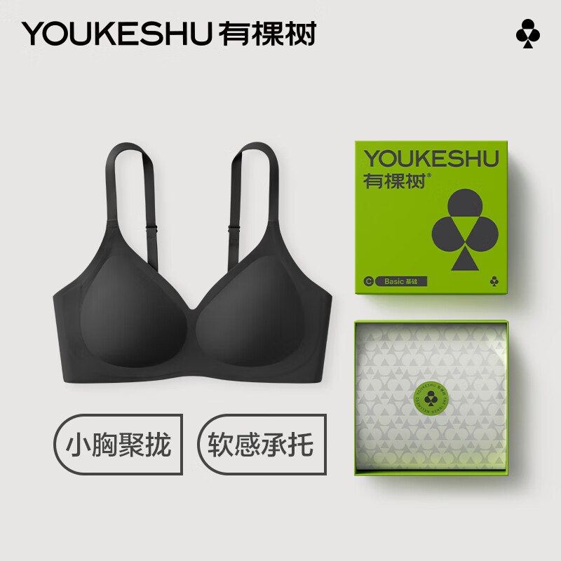 叠如领到楼上京东服饰100-50卷有棵树内衣，弹立减10.74进店多款