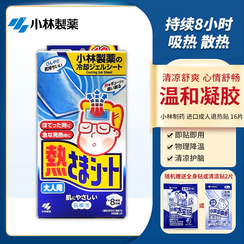 跳转APP浏览砸落或者加车砸蛋砸或领卷中心21-20券