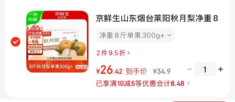 200-20黑五卷