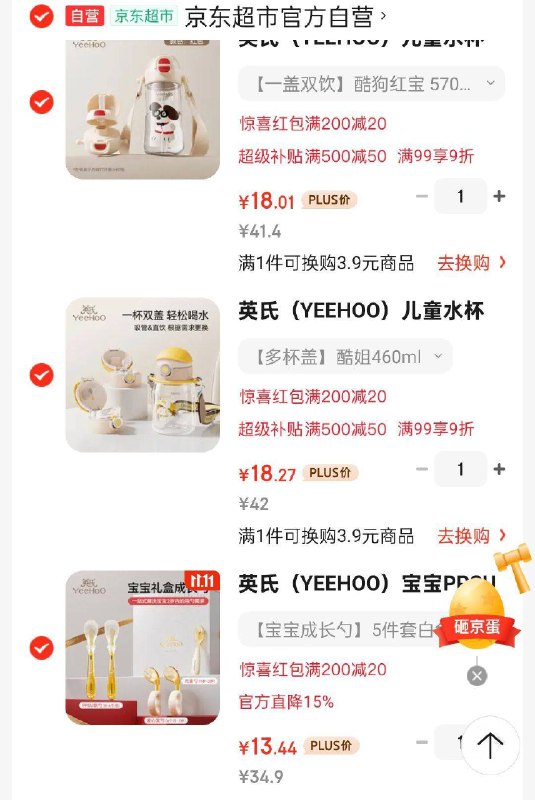 上海等地 进店看看
