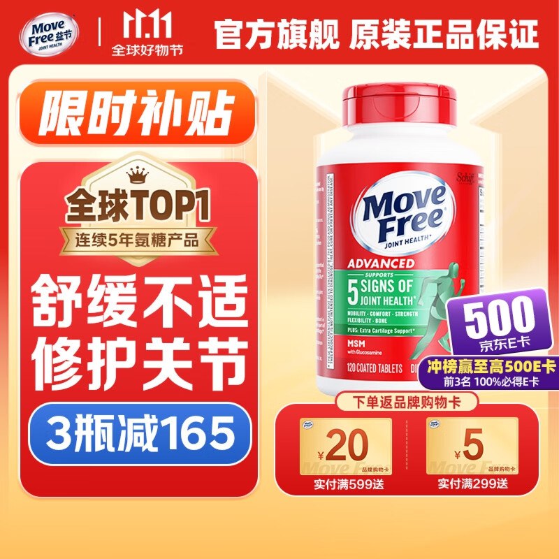 Plus领9折补帖卷