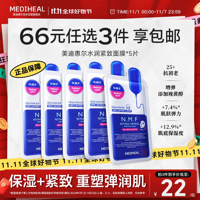 如有膨胀金色300-30卷