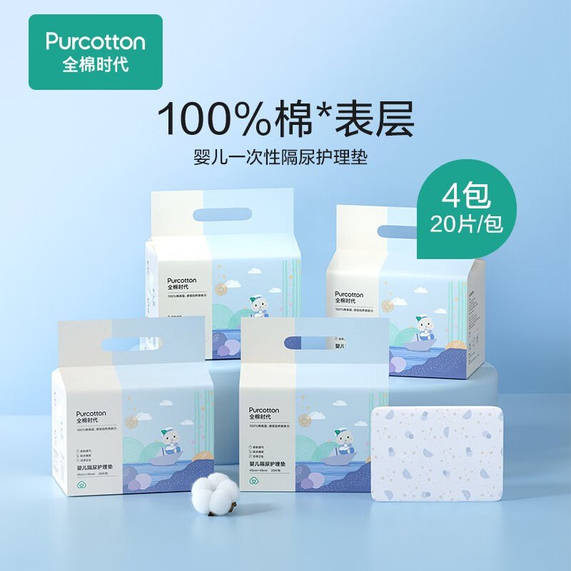 Plus领9折卷