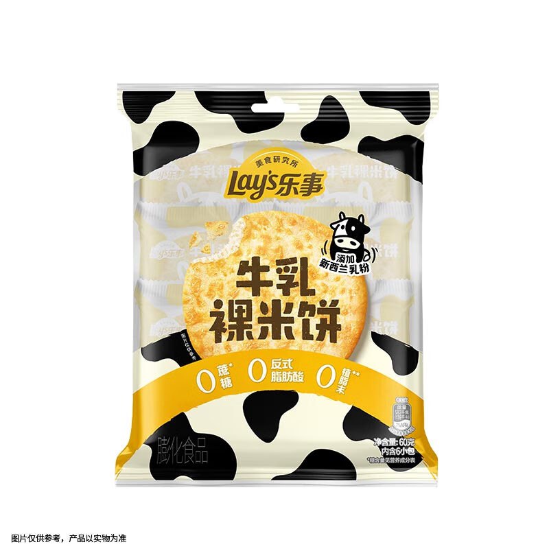 首单1到手0