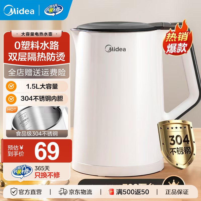 先领9折卷