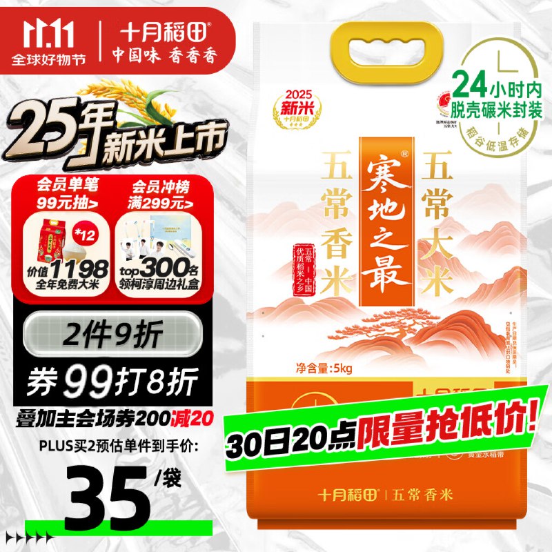 如有金卷 300-30 或者111-11