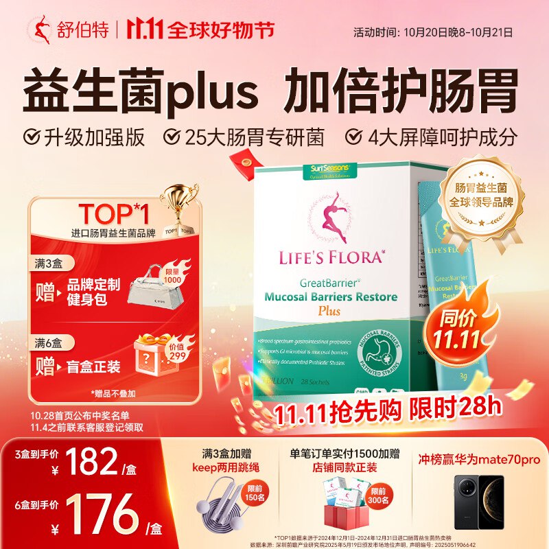 主会场领200-20+膨胀部分膨胀到300-30卷价更低