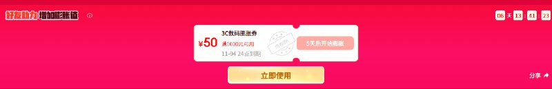 反馈3C补了 ，翻到楼上10点左右的，可以找到