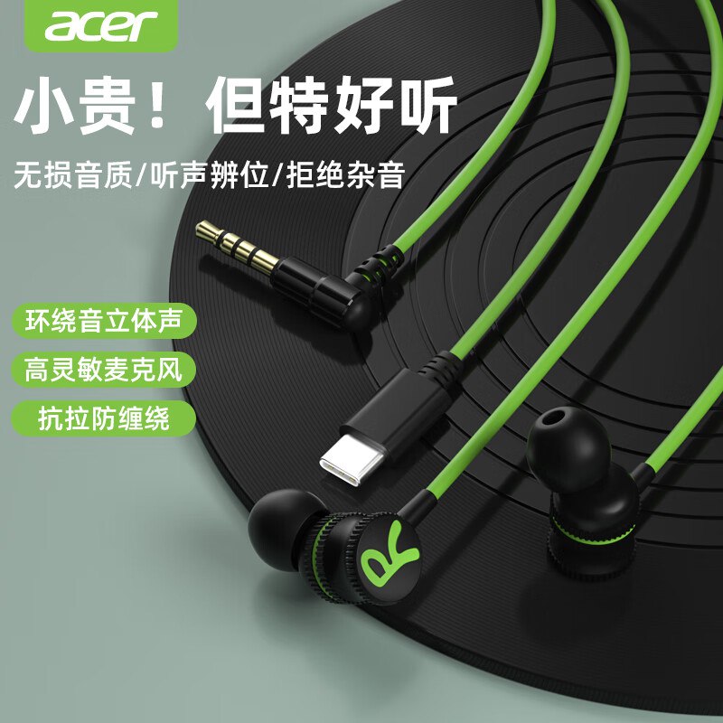概率膨胀到金色300-30卷