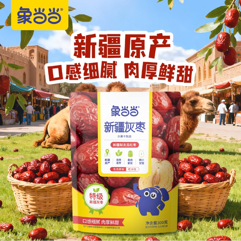 京东省钱卡6.01-6商超卷