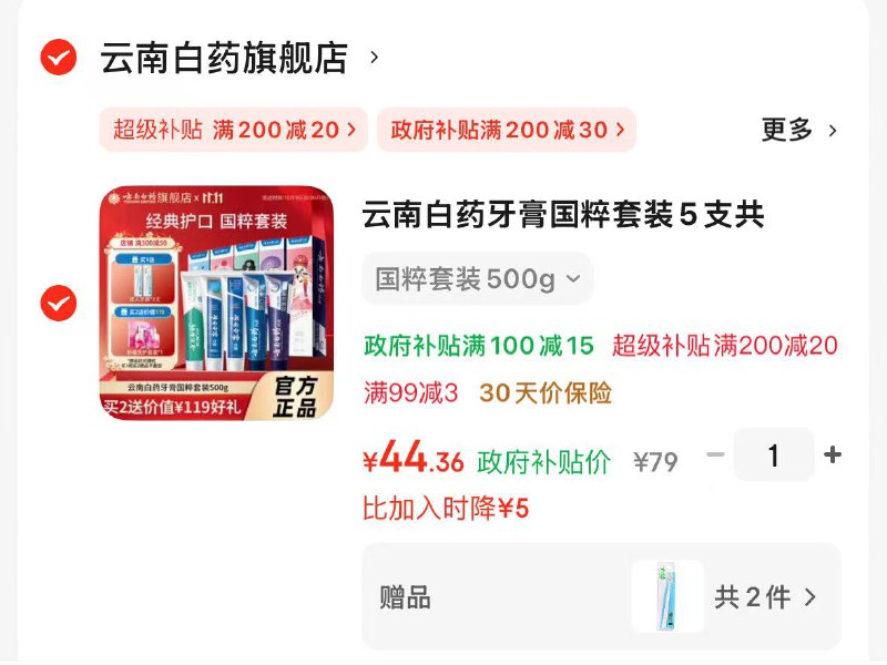 plus先领200-20卷