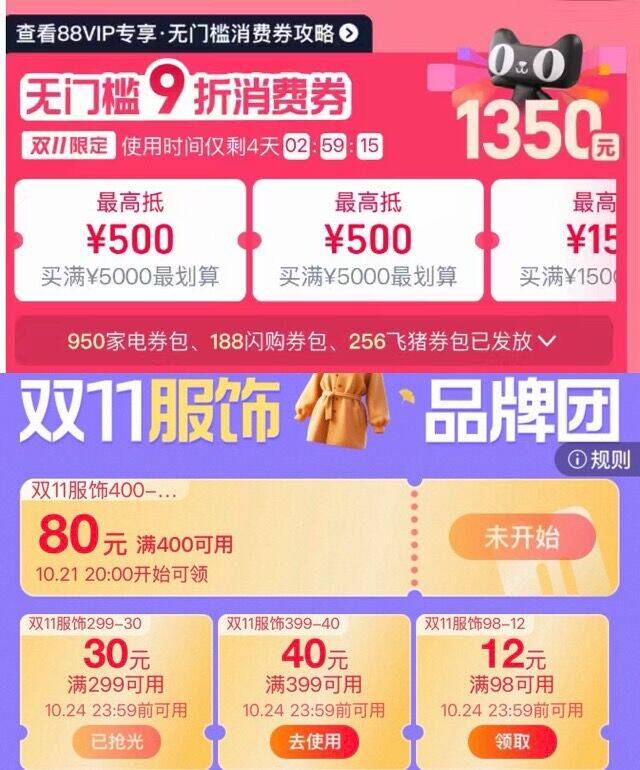 1来个骆驼登山鞋好价方案👇淘宝打开口令下拉页面！88用户把消费券荃拿取了-再把400-80的服饰券拿了京东每日红包 u.jd.com/B6LfD0s淘宝每日红包 m.tb.cn/h.S7EJjqa